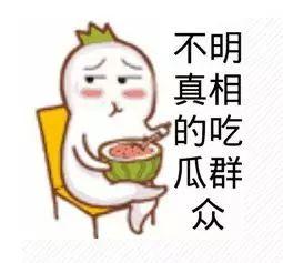 吃瓜群众要发言吗视频,揭秘“吃瓜群众要发言吗”视频背后的热议与思考