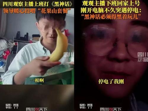 曲靖吃瓜群众视频直播,揭秘当地生活百态