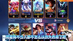 王者陪玩吃瓜博主视频大全,揭秘游戏圈幕后趣事