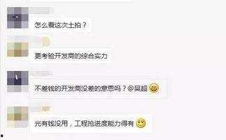 周六吃瓜群众比心视频大全,欢乐瞬间，共赏瓜界盛宴
