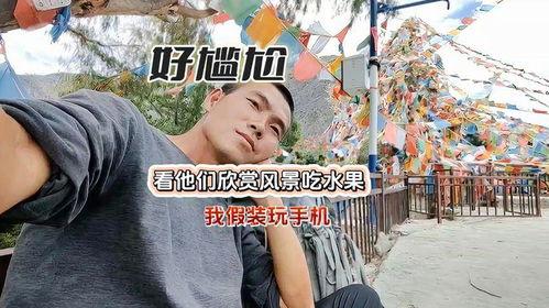 一个女的旅游吃瓜视频大全,女性旅游吃瓜视频精选集