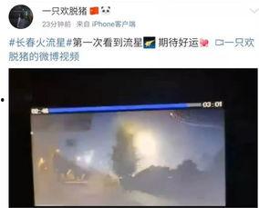 在线观看吃瓜网友网站视频,在线观看视频背后的狂欢与反思