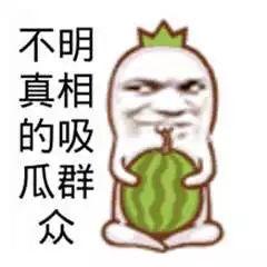 吃瓜群众搞笑动物视频大全,吃瓜群众笑翻天