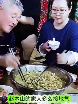 东北吃瓜都蘸大酱吗视频,吃瓜蘸大酱的独特魅力