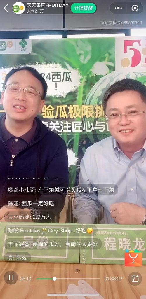 开门大吉吃瓜视频全集播放,笑料百出，欢乐无限