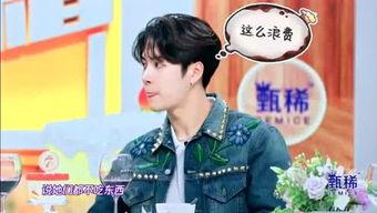 小娱吃瓜范丞丞视频,揭秘娱乐圈幕后趣事