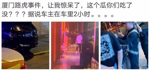 三亚吃瓜事件视频真实吗,视频真相揭秘