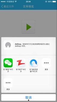 吃瓜视频扣扣群怎么加,如何轻松加入吃瓜视频扣扣群，畅享热门资讯！