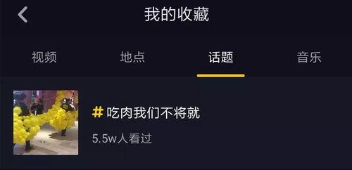 抖音吃瓜大神是真的吗视频,真相还是炒作？