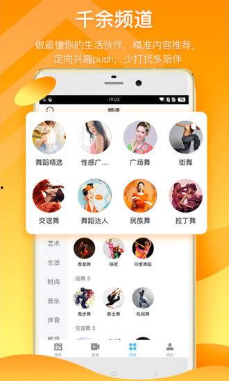 幸运吃瓜小哥视频下载,视频下载背后的精彩故事