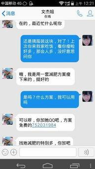 吃合瓜好不好减肥呀视频,吃合瓜真的能瘦吗？