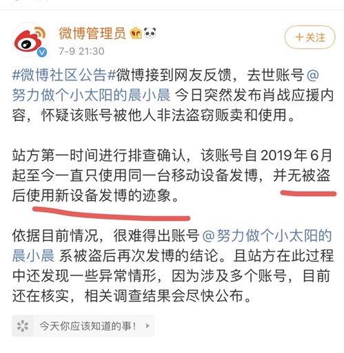 宁夏吃瓜事件始末视频,一场网络热议的真相追踪