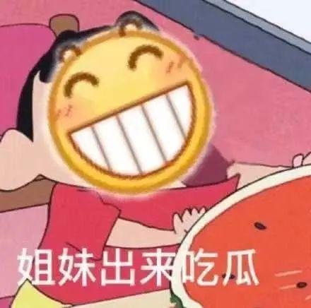 阿婆吃瓜表情视频,萌态可掬，笑翻网友