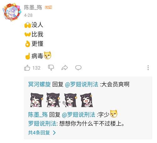 最新吃瓜聊天合集视频,揭秘娱乐圈幕后故事