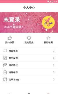 吃瓜最前线视频,揭秘热门事件背后的真相