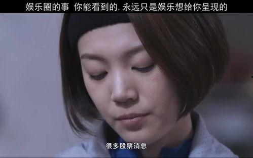 八卦吃瓜视频在线观看,揭秘娱乐圈幕后故事，在线观看尽享娱乐盛宴