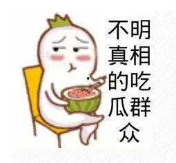 吃瓜群众放水视频,吃瓜群众视角下的幕后真相