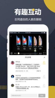 最新最火吃瓜视频下载,揭秘幕后真相