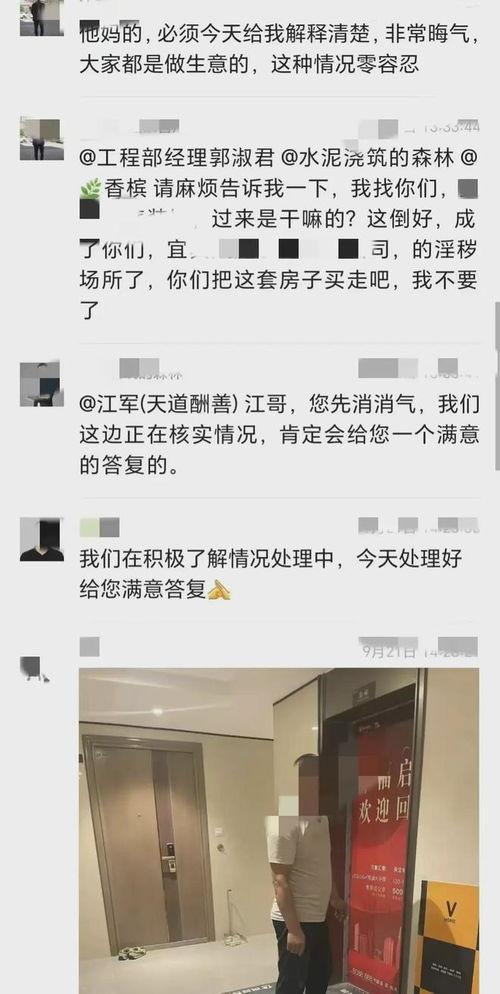 宜宾最新吃瓜事件视频播放,视频曝光引发网友热议