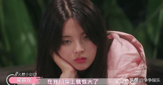 火箭少女吃瓜完整视频,全程视频深度解析