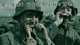 雷德团长吃瓜事件真相视频,揭秘背后真相与争议