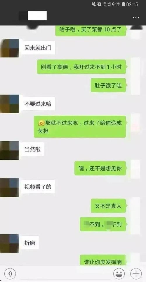 恐怖吃瓜聊天记录视频大全,恐怖吃瓜聊天记录视频大盘点