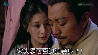 吃瓜群众看到宋喆视频了,揭秘背后惊人真相