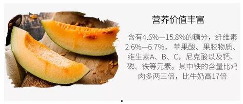 挖着吃新疆蜜瓜的视频在线观看,甜蜜滋味尽收眼底