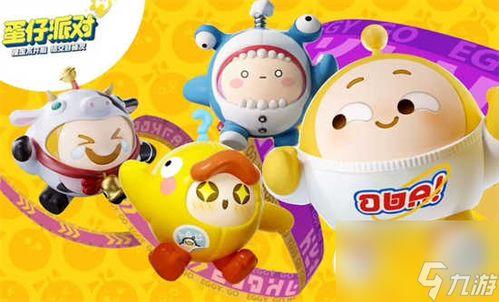 蛋仔派对吃瓜搞笑视频,笑料百出欢乐无限