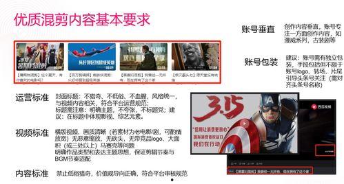 吃瓜解说混剪视频在线观看,跟随吃瓜解说，畅享混剪视频盛宴