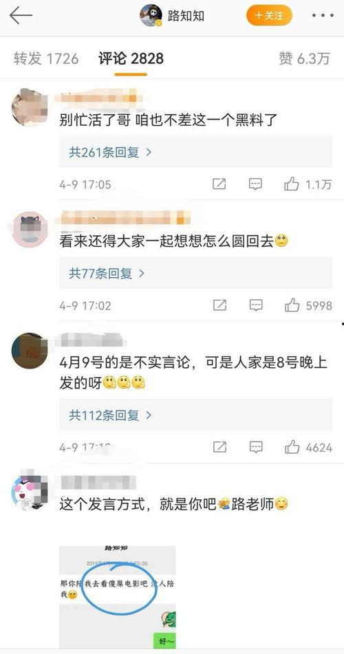 吃瓜网友配音视频大全,全网热门吃瓜网友配音视频大盘点