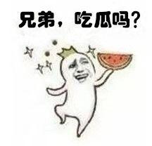 爆笑吃瓜博主视频大全,带你领略网络幽默盛宴