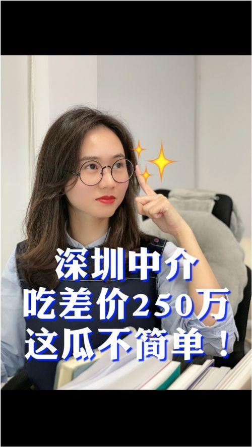 吃瓜视频里的女主是谁,揭秘吃瓜视频女主的神秘身份