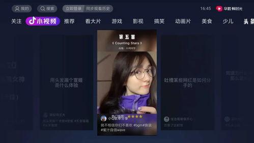 抖音金喜吃瓜视频,揭秘抖音热门视频背后的故事