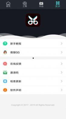 吃瓜小视频app下载ios,iOS平台独家下载，畅享娱乐新体验