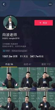 吃瓜上海二中化学老师视频网站,吃瓜视频背后的教育风采